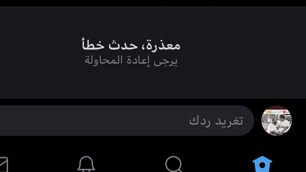 QQ61477's tweet photo. #السعوديه_استراليا شنو مشكله كل حسابات كذا # الى يعرف يعلمني https://t.co/1N3h2gvp2K