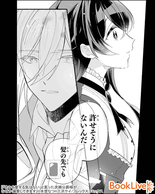 4/4

無料で試し読み→
https://t.co/Sk3k7t3aI4 