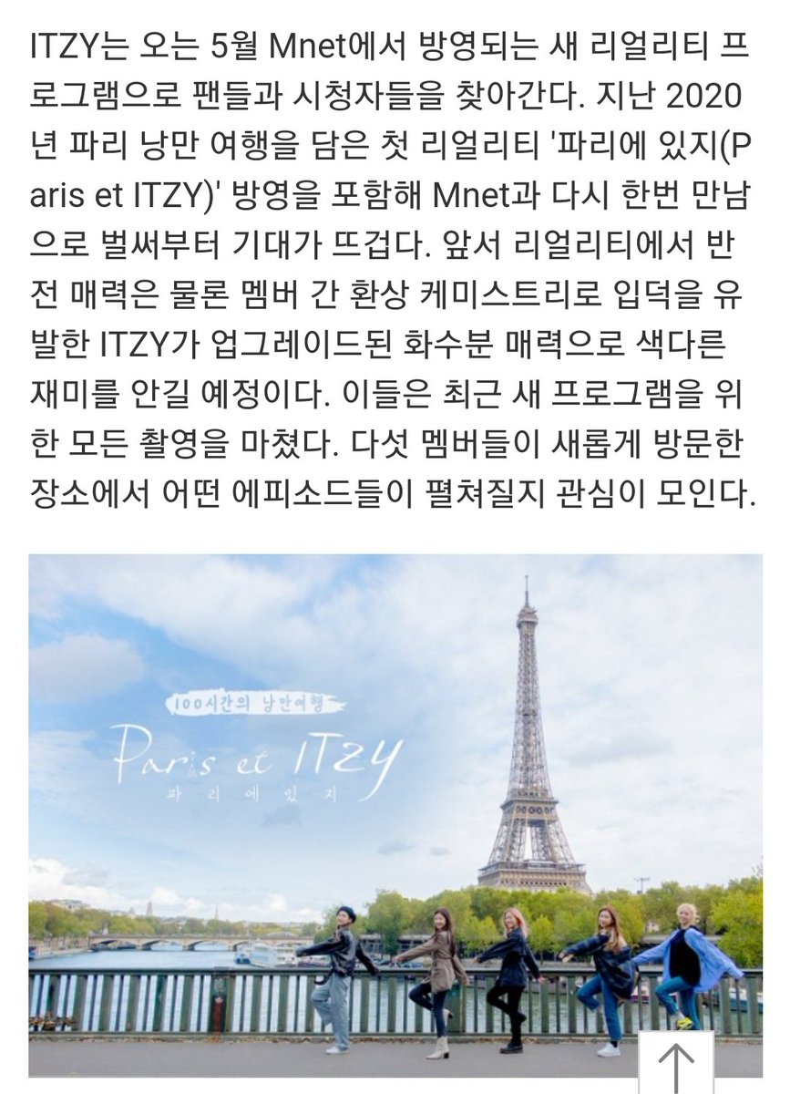 미친!!!! 리얼리티!!!!! 너무좋다ㅠㅠ

m.joynews24.com/v/1465258