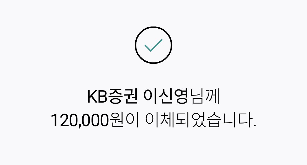 Lxxy1013's tweet photo. 사기꾼 조심하세요
KB증권 26223414302 이신영
지금 트위터 아이디는 @zero007089 (아이디 바꾸고 있는 중)
시세보다 저렴한 가격으로 투바투 엔시티 방탄의 포카를 팔아요!
투바투 엔시티 방탄 연준 태형 재현 포카 https://t.co/6MSgDbklUR