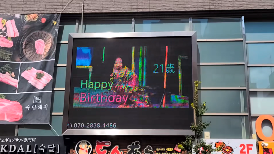thefactnews's tweet photo. 0403 #HappyMIUDay
시타오 미우 생일을 축하합니다���

이 광고는 3월 31일부터 4월 6일까지 일본 신오쿠보 전광판에서 확인할 수 있습니다👏🏻

#SHITAOMIU #下尾みう #시타오미우
#팬앤스타 #fannstar https://t.co/xG1RSsfLI4