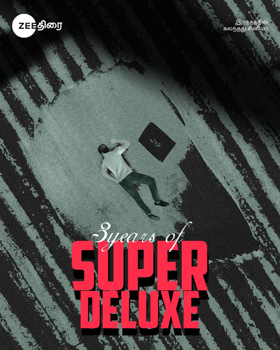zeethirai's tweet photo. நானே சாட்சி 😎
#3yearsofSuperDeluxe #VijaySethupathi #Samantha #FahadhFaasil #ZeeThirai #இரத்தத்தில்கலந்ததுசினிமா https://t.co/fLsOeVJCYi