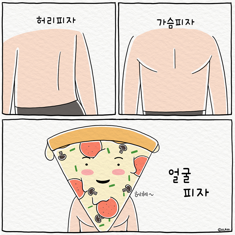 오레.. 얌얌티거 tweet media