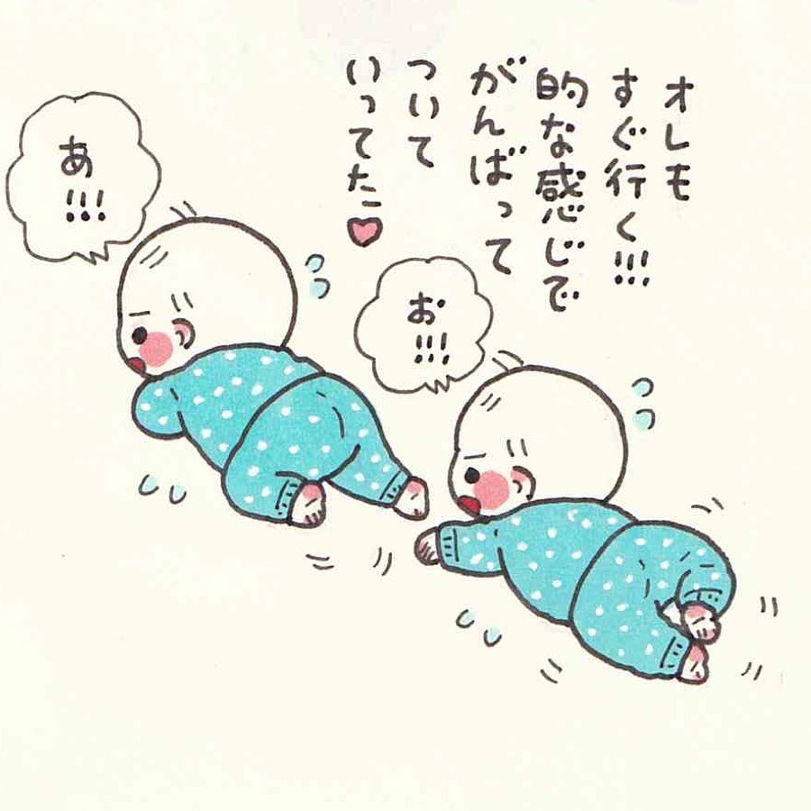 上2人について行きたい末っ子の健気さが最高に愛おしい…🤤 
