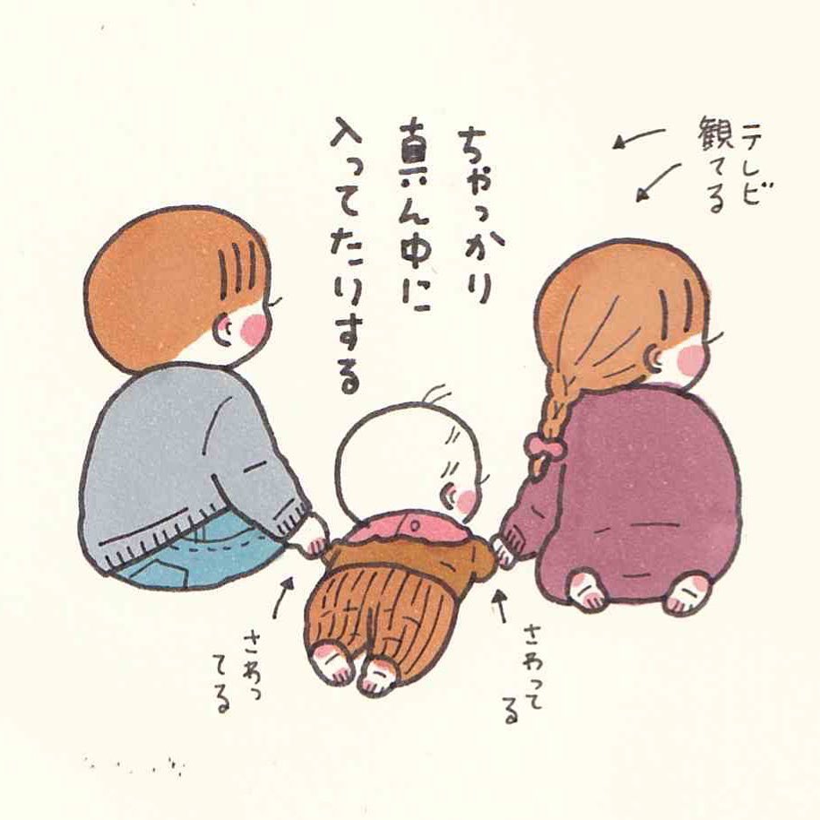 上2人について行きたい末っ子の健気さが最高に愛おしい…🤤 