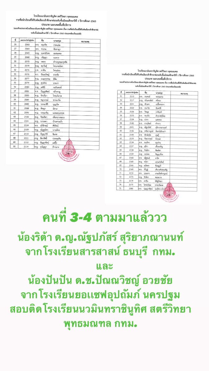 mjmememo's tweet photo. หรือเราจะเหมาะกับการเป็นติวเตอร์มากกว่าเป็นครู 😂 #สอบเข้าม1 https://t.co/ESq2fHiSM1