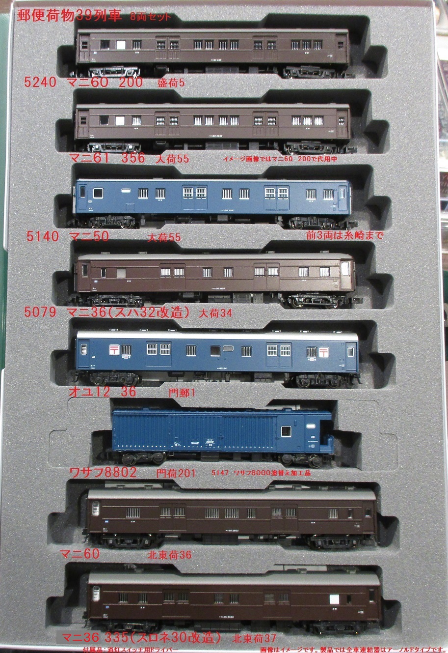 10-899_nire-28-569x427.jpg