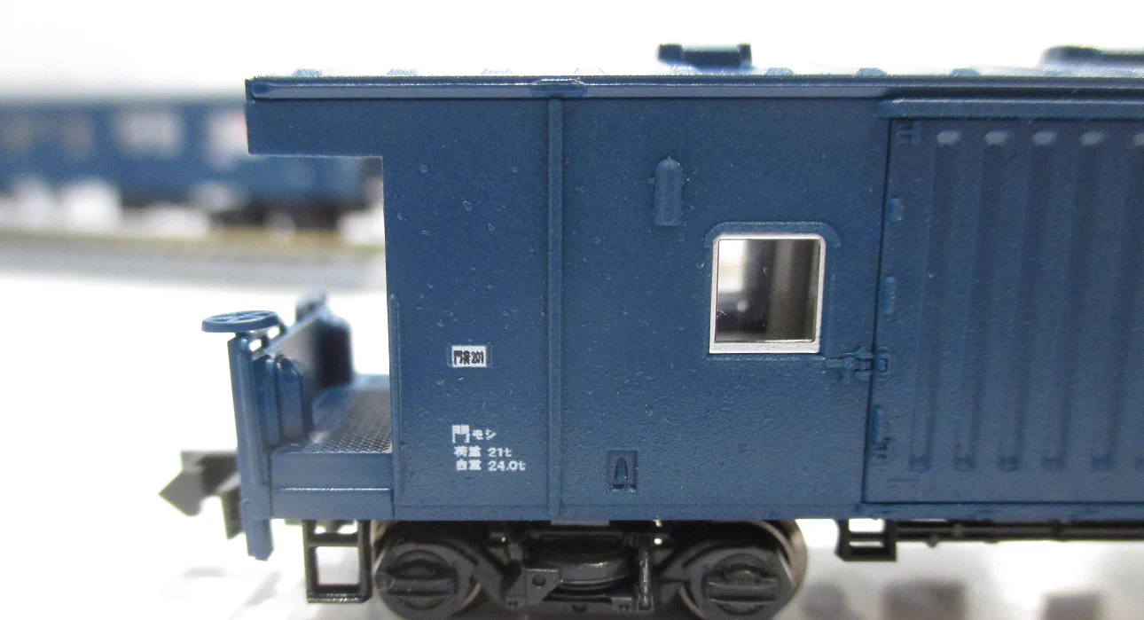 郵便荷物車　8両セット 　カトー製中古品寄せ集め KATO京都駅店 on X: 