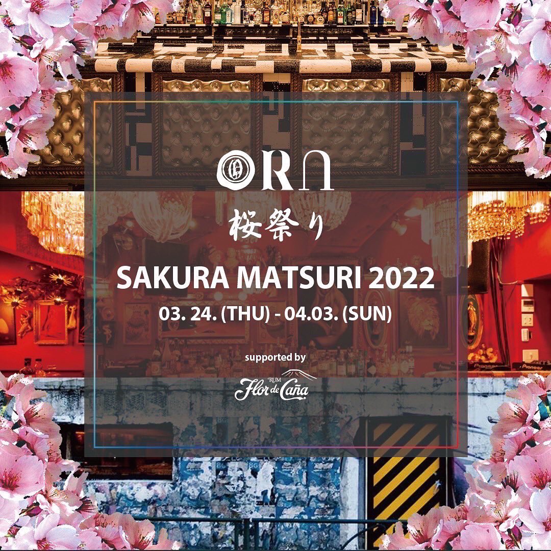 artby_sho's tweet photo. ● Oath 🌸桜祭り🌸 ●
- Obsession -
・30/3/2022
・20:00〜
・Entrance Free / 1 drink ¥1,000

今夜20:00からです🌸
Oath(@aoyama_oath )に桜が咲いてるなか、ObsessionはLiko kitajima(@kyalimpim )さんとDJします。
サウンドシステム良いので是非！

ゲスト制ではないのでお気軽に🙆🏻‍♂️ https://t.co/vbmalDFnrN