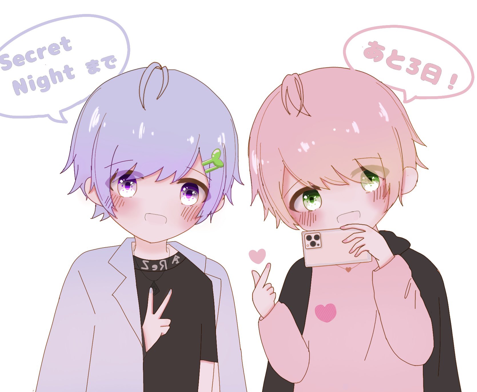 ゆい໒ ﾟ 大好きなてるまひのお写真描かせてもらいました Secretnightまであと3日 ですね 楽しみ てるとくん まひとくん てるまひ てるまひイラスト てるとくんイラスト てると美術館 まひとくんイラスト 騎士aイラスト 騎士a 騎士a