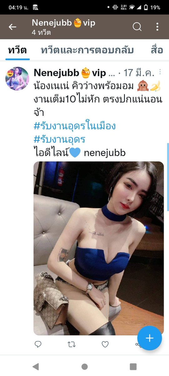 MYLOVESEX04's tweet photo. @nenejubb_v ผมยุนคร https://t.co/sM46RSiLLX