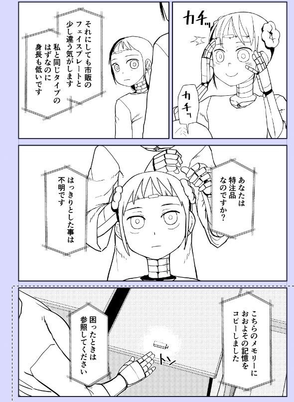 進捗 
