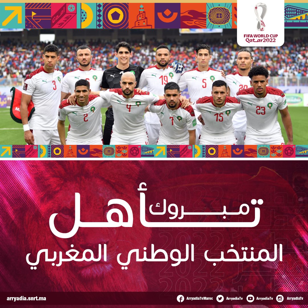 arryadiatv's tweet photo. مبروك تأهل المنتخب الوطني المغربي لنهائيات كأس العالم قطر 2022.

#كأس_العالم l #قطر_2022A
#Qatar2022
@FIFAWorldCup l @FIFAcom l @FRMFOFFICIEL https://t.co/2Yq7cLHJMN