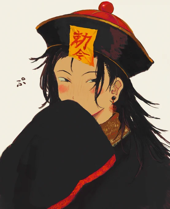ぷ 