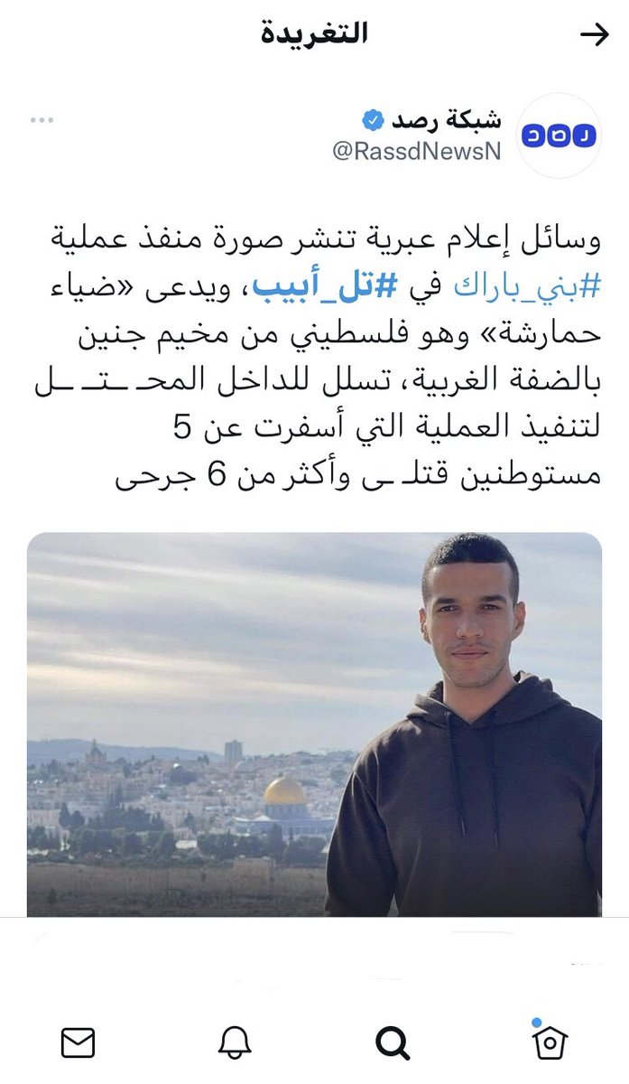 gvm64's tweet photo. #تل_ابيب

في حال انك لم تبتسم اليوم: https://t.co/0KpmbxUt4Y