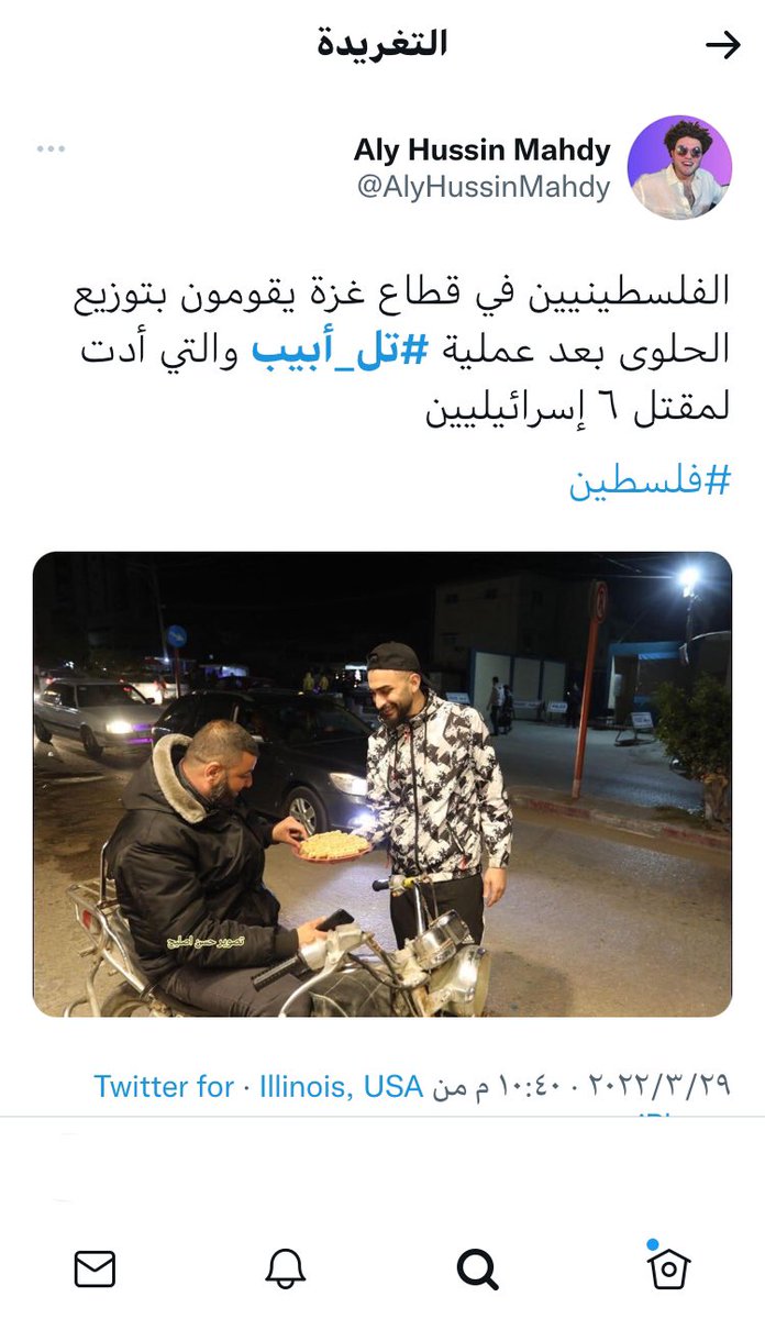 gvm64's tweet photo. #تل_ابيب

في حال انك لم تبتسم اليوم: https://t.co/0KpmbxUt4Y