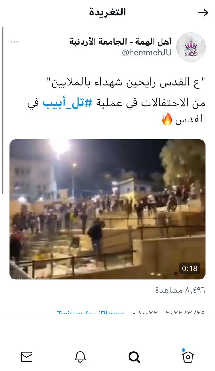 gvm64's tweet photo. #تل_ابيب

في حال انك لم تبتسم اليوم: https://t.co/0KpmbxUt4Y