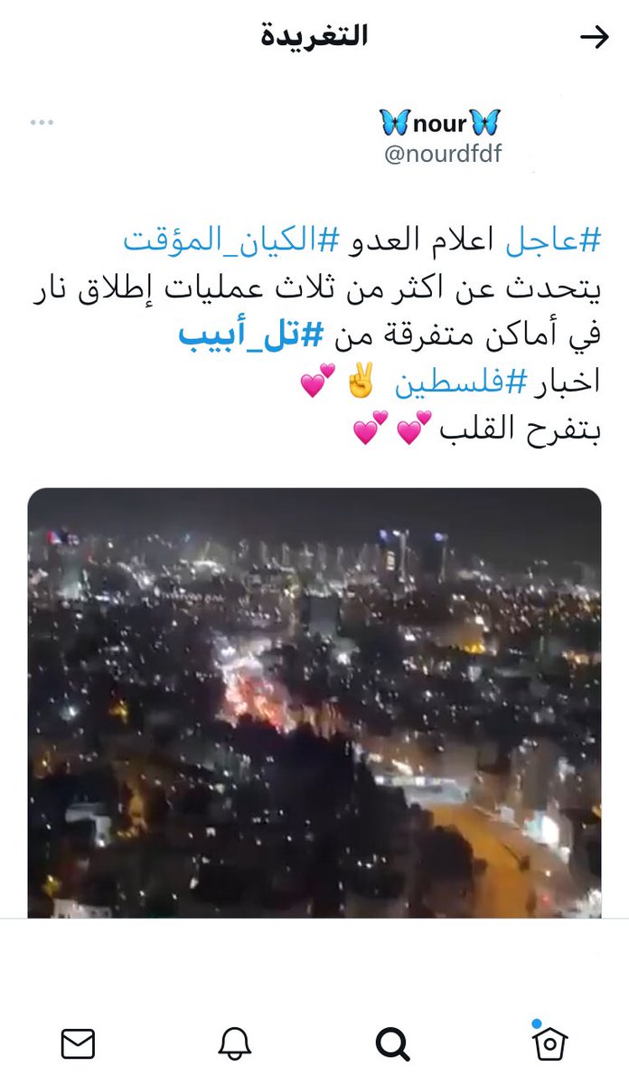 gvm64's tweet photo. #تل_ابيب

في حال انك لم تبتسم اليوم: https://t.co/0KpmbxUt4Y