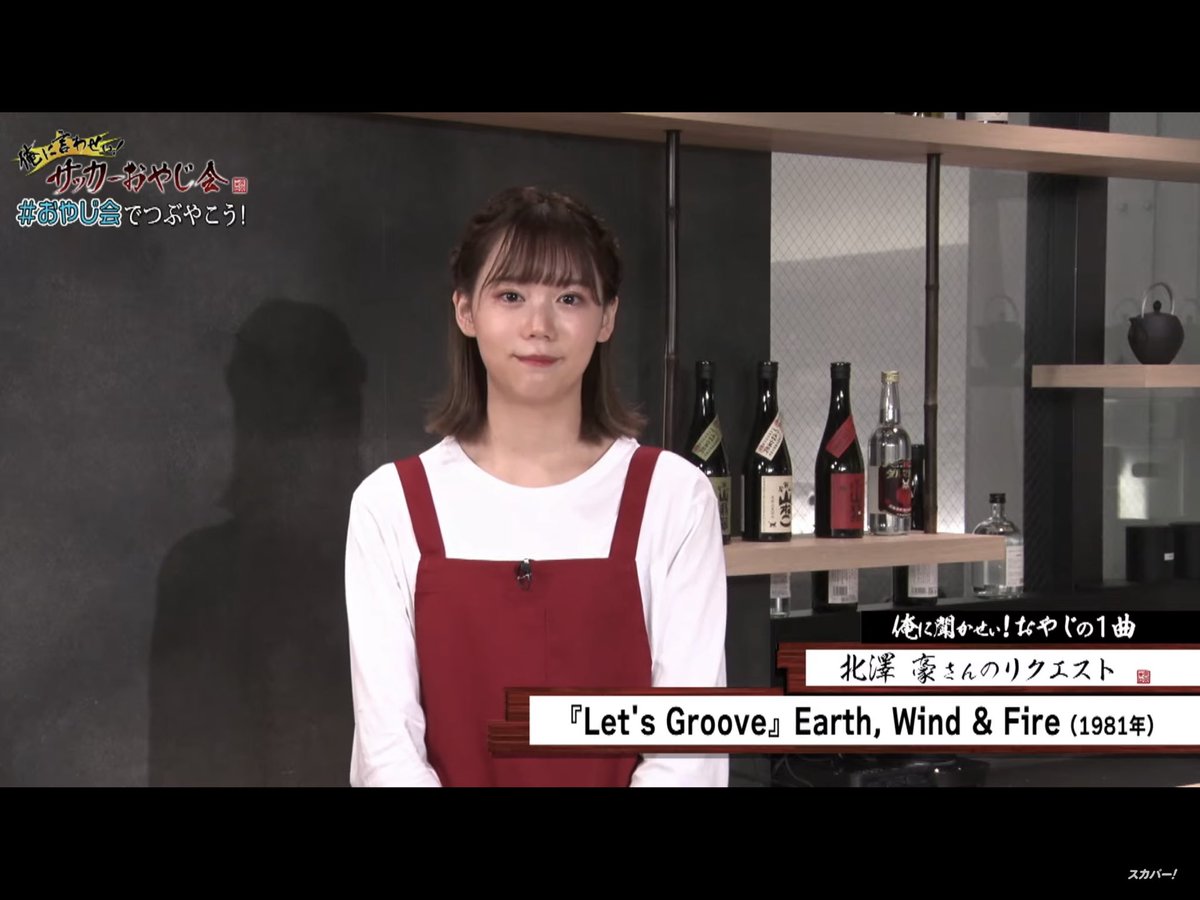 千田麻実 スカパー生放送終わりましたー 沢山のtwitterコメント ありがとうございました おやじ会 サッカーおやじ会 スカサカ Samuraiblue T Co 9c6sxrn8mh Twitter