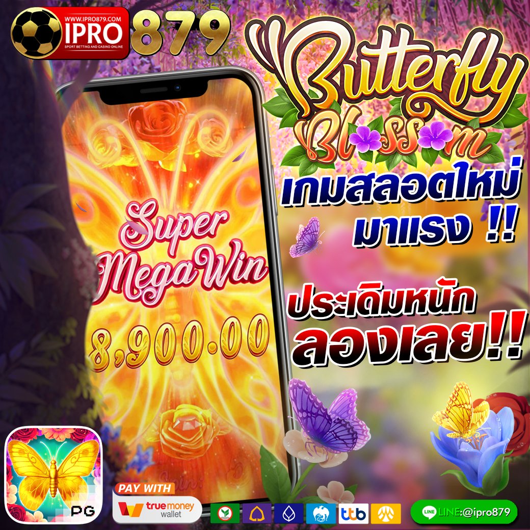 IPRO879's tweet photo. ทุนน้อย แตกหนัก โบนัสเข้าง่าย 
👉 Twitter ลุ้นรับรางวัลมากมาย
👉สuใจสouถามllอดไลน์ : 
  หรืoคลิก : https://t.co/BaRqLnOibY
.
#สล็อต #บาคาร่าออนไลน์  #สล็อตแตกง่ายpg  #สล็อตเครดิตฟรี  #สล็อตpg #สล็อตออนไลน์ #ฟรีค่าธรรมเนียม #ฝากวอลเล็ทรับเครดิตเต็ม https://t.co/9vKfCnmJuE