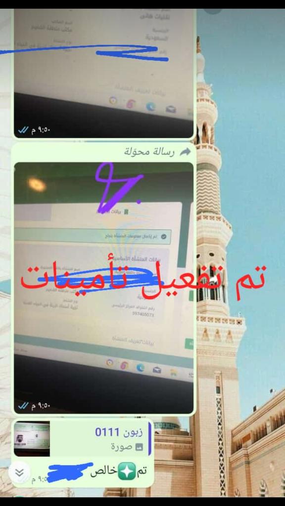 hamad90071's tweet photo. #الرياض #الدمام #الطايف #مكة #المدينة_الان https://t.co/CPw3QkaEVR