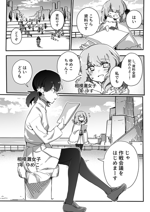 イーリスリーグ 2 第64球 / ちくたぬ - ニコニコ静画 (マンガ) https://t.co/mF4pCFDLLd 