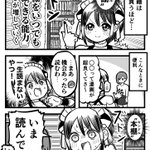電子書籍と言ういつでも召喚できる本棚によって？自分の好きな本がすぐに布教できる!
