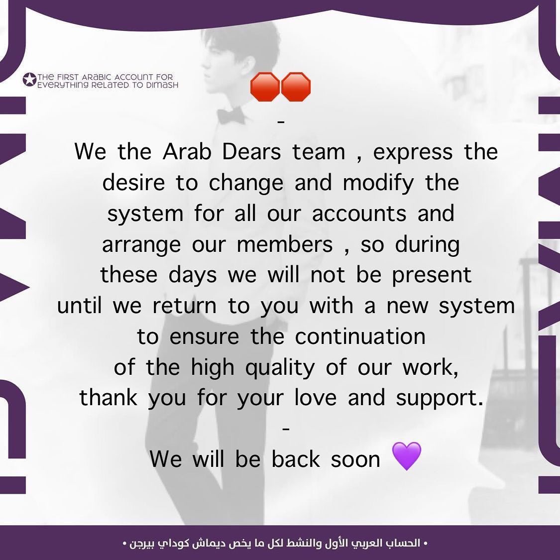 𝗔𝗥𝗔𝗕𝗗𝗘𝗔𝗥𝗦 ▷ ديماش كوداي tweet media
