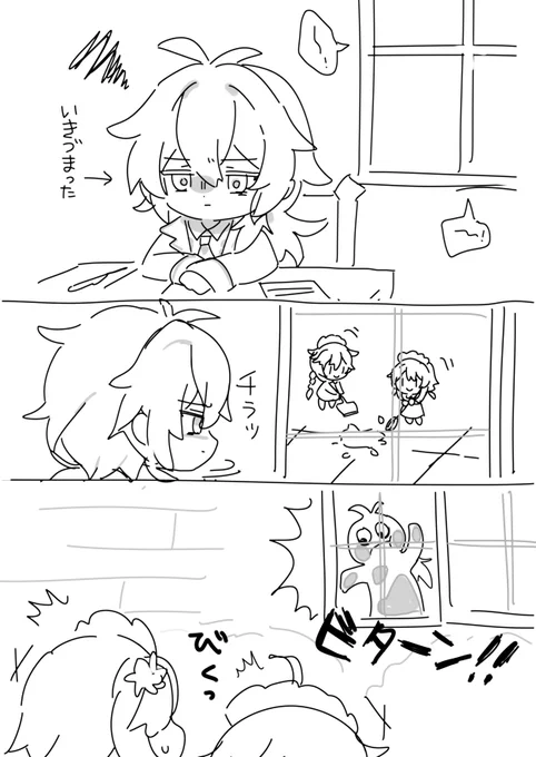 おまけの旦那 