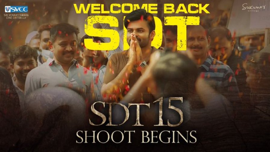 AllwoodReviews's tweet photo. The shooting for @IamSaiDharamTej’s upcoming film, tentatively titled #SDT15, has begun. 

@karthikdandu86 @aryasukku @SukumarWritings
@SVCCofficial 

#SaiDharamTej #WelcomeBackSDT #allwoodreviews 
Follow us 👉 @AllwoodReviews https://t.co/ghsYbTKFLS