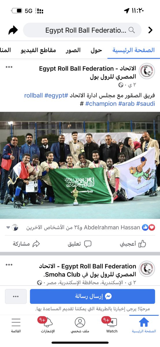 عبودي سكَيت tweet media