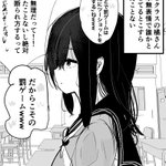 無表情の女子と？接していくうちにどんどん印象が変わる!