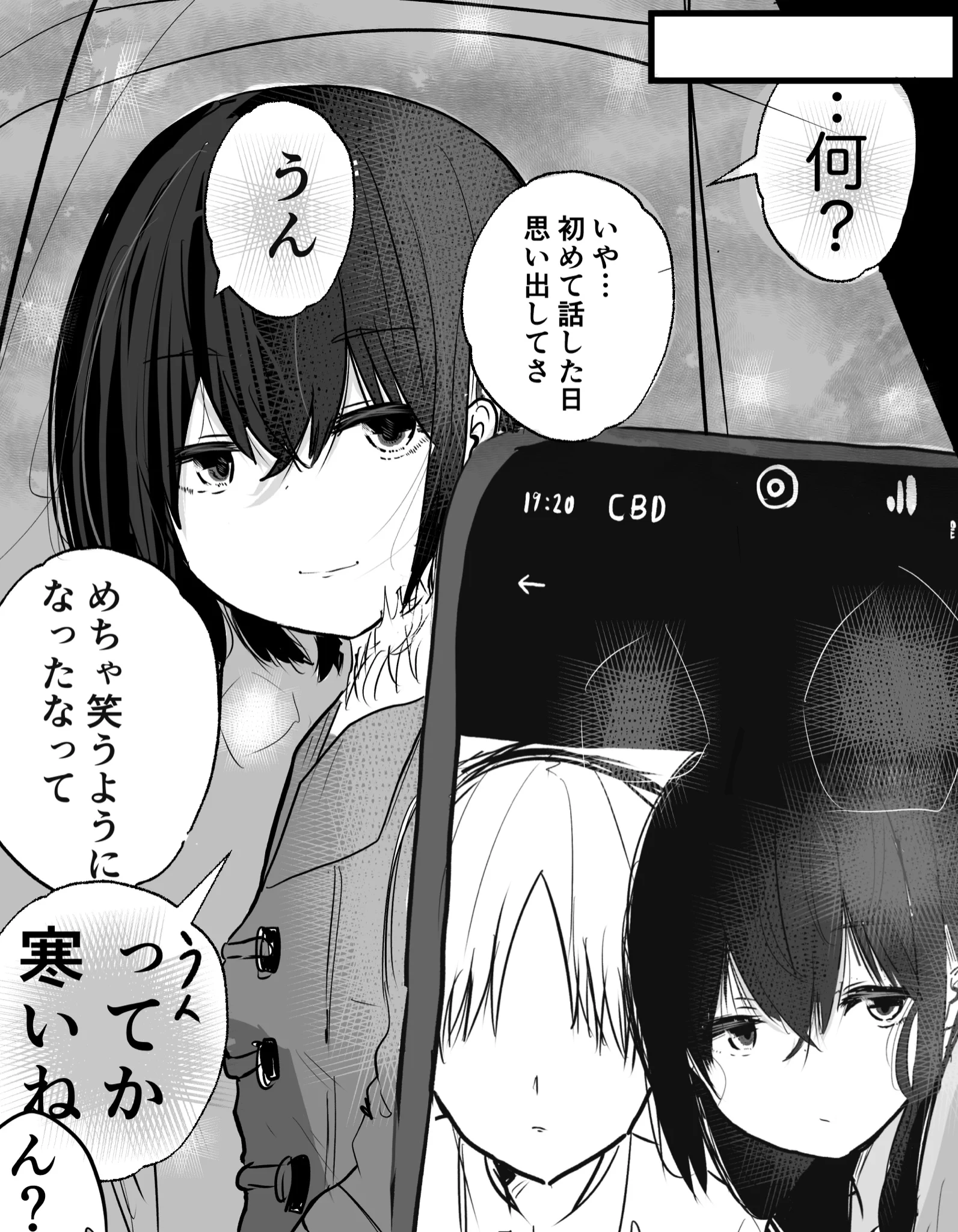 無表情の女子と？接していくうちにどんどん印象が変わるwww