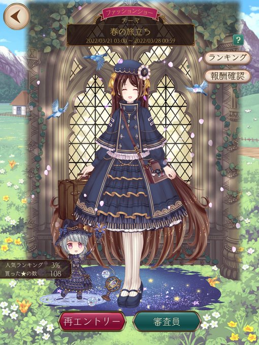 ファッションショーのtwitterイラスト検索結果