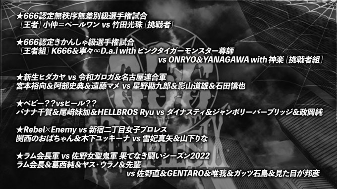 4月スケジュールのtwitterイラスト検索結果