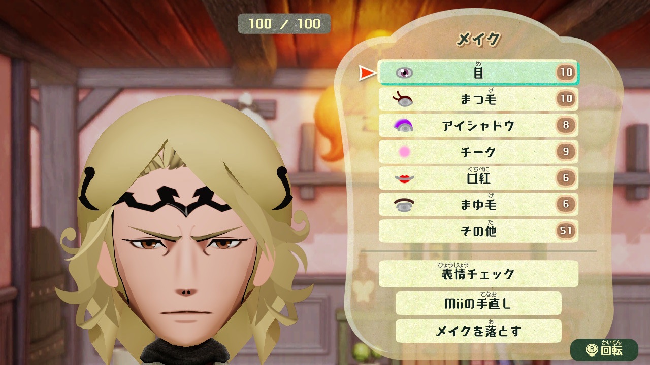 Shizuho | My Customs CPU Miis Wiki | Fandom