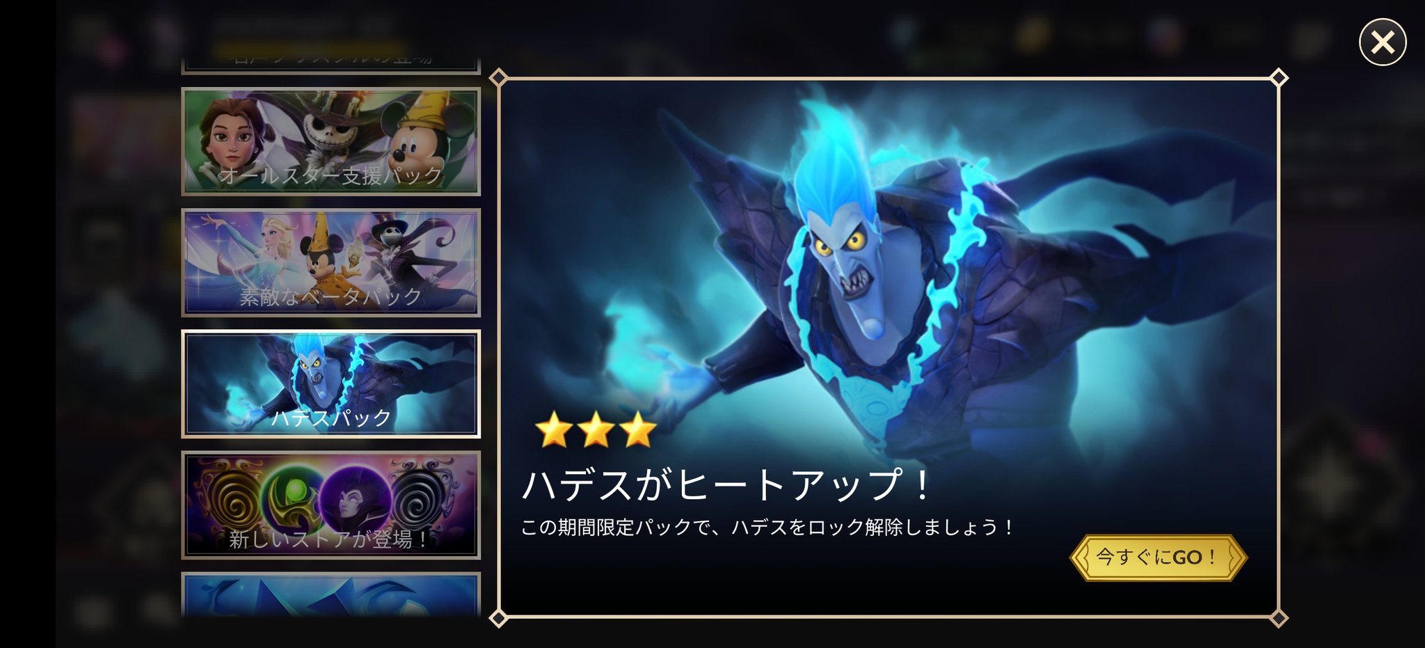 ディズニーミラーバース Twitter Search Twitter