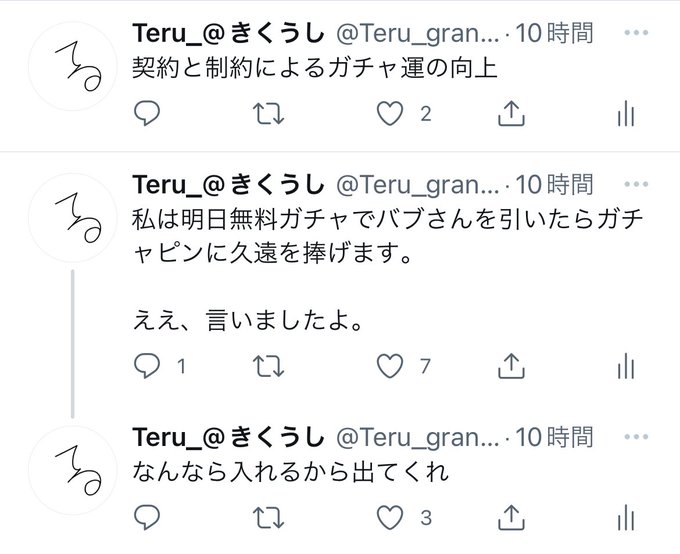 注目 画像ツイート グランブルーファンタジー ジ アニメーション 8ページ目 アニメレーダー 注目 画像ツイート グランブルーファンタジー ジ アニメーション 8ページ目 アニメレーダー