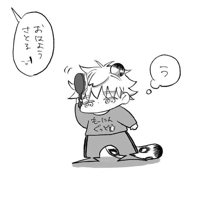 #毎日さとる
☀️🐆💤 