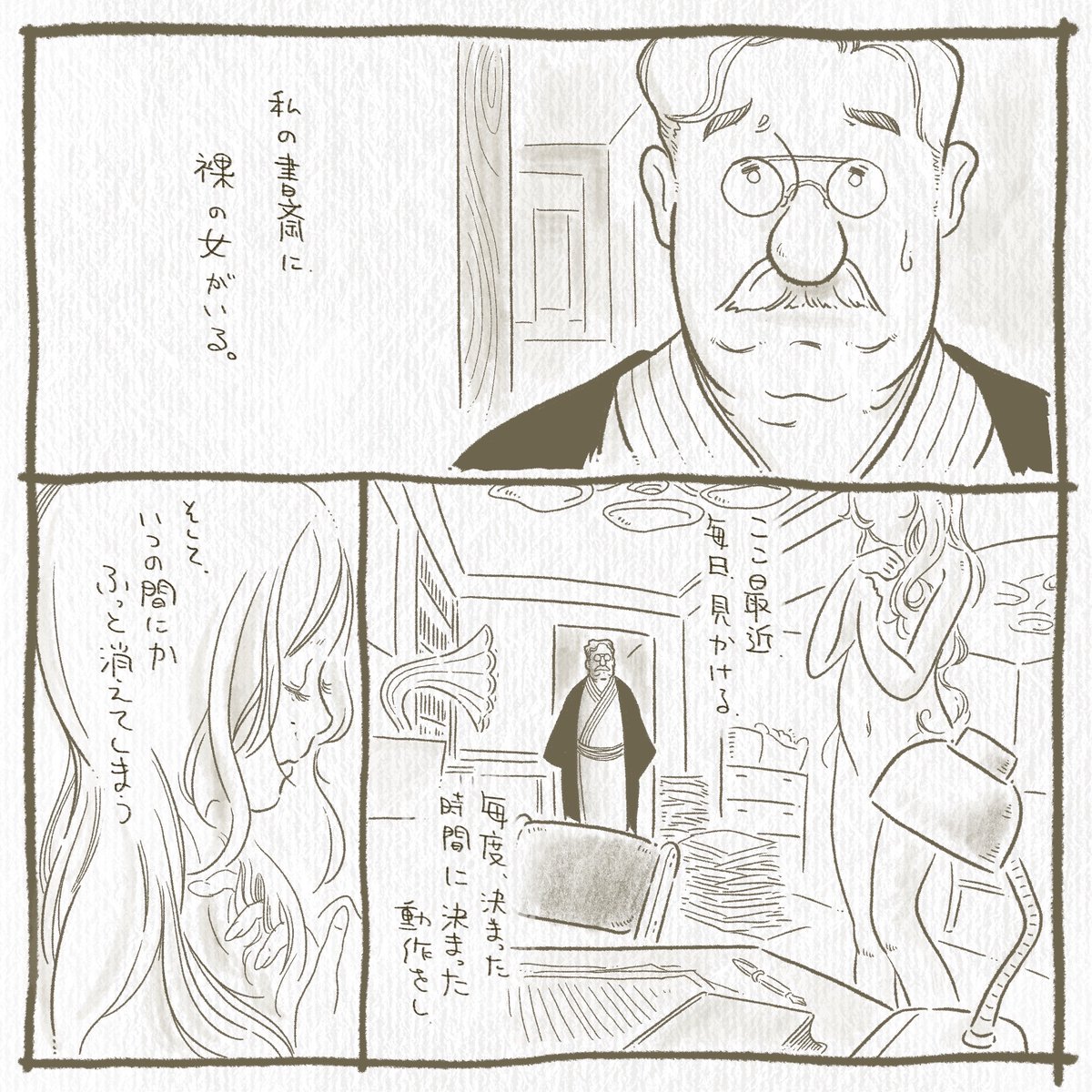 のび太さんのエッチ的な話

#イラスト#漫画#マンガ#谷崎潤一郎#菊池寛#タカハシノブユキ

(1/3) 