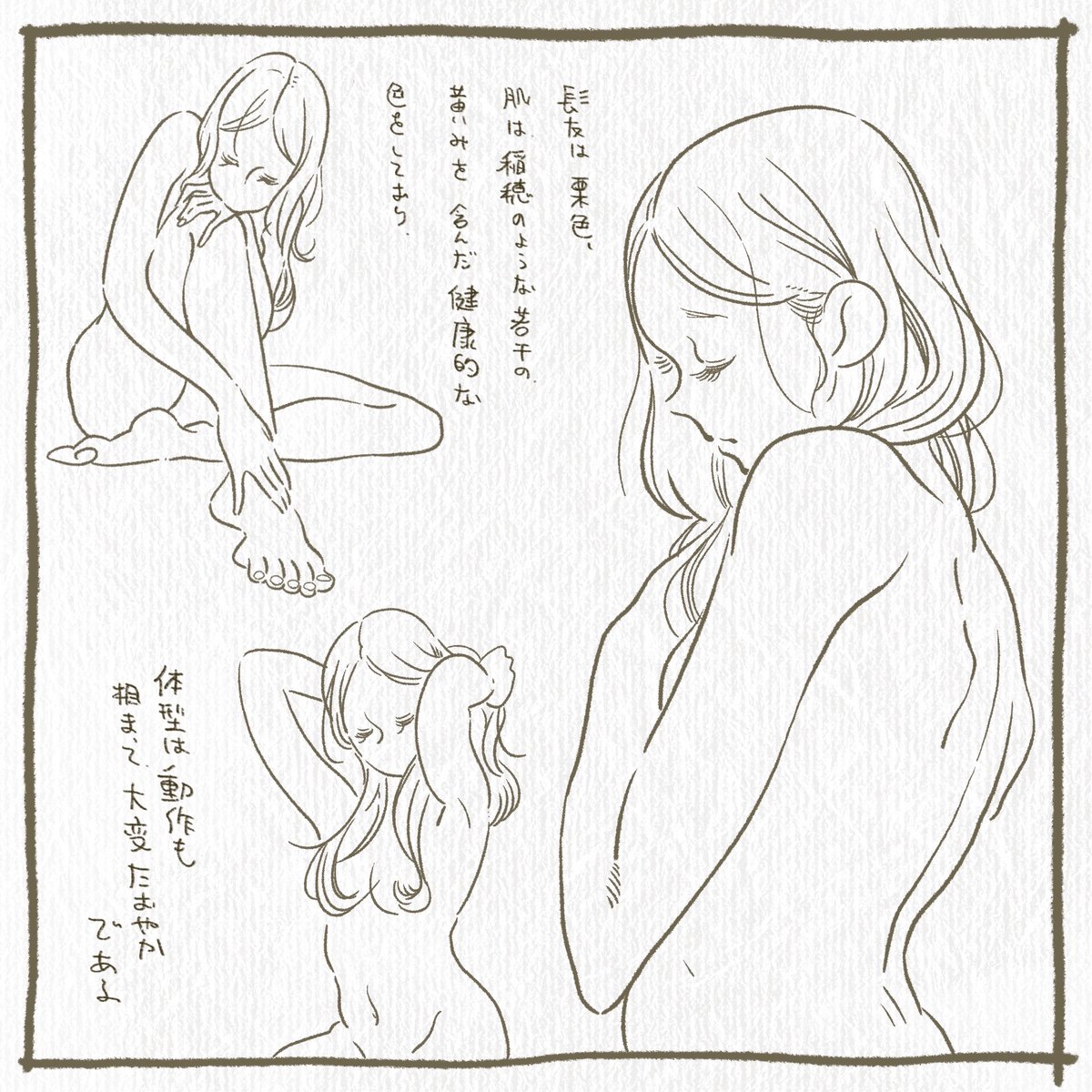 のび太さんのエッチ的な話

#イラスト#漫画#マンガ#谷崎潤一郎#菊池寛#タカハシノブユキ

(1/3) 