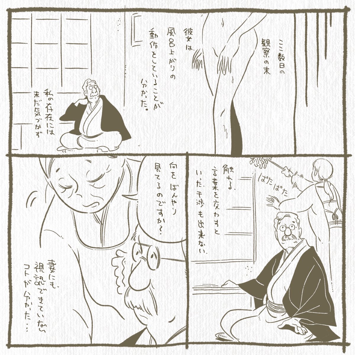 (2/3) 