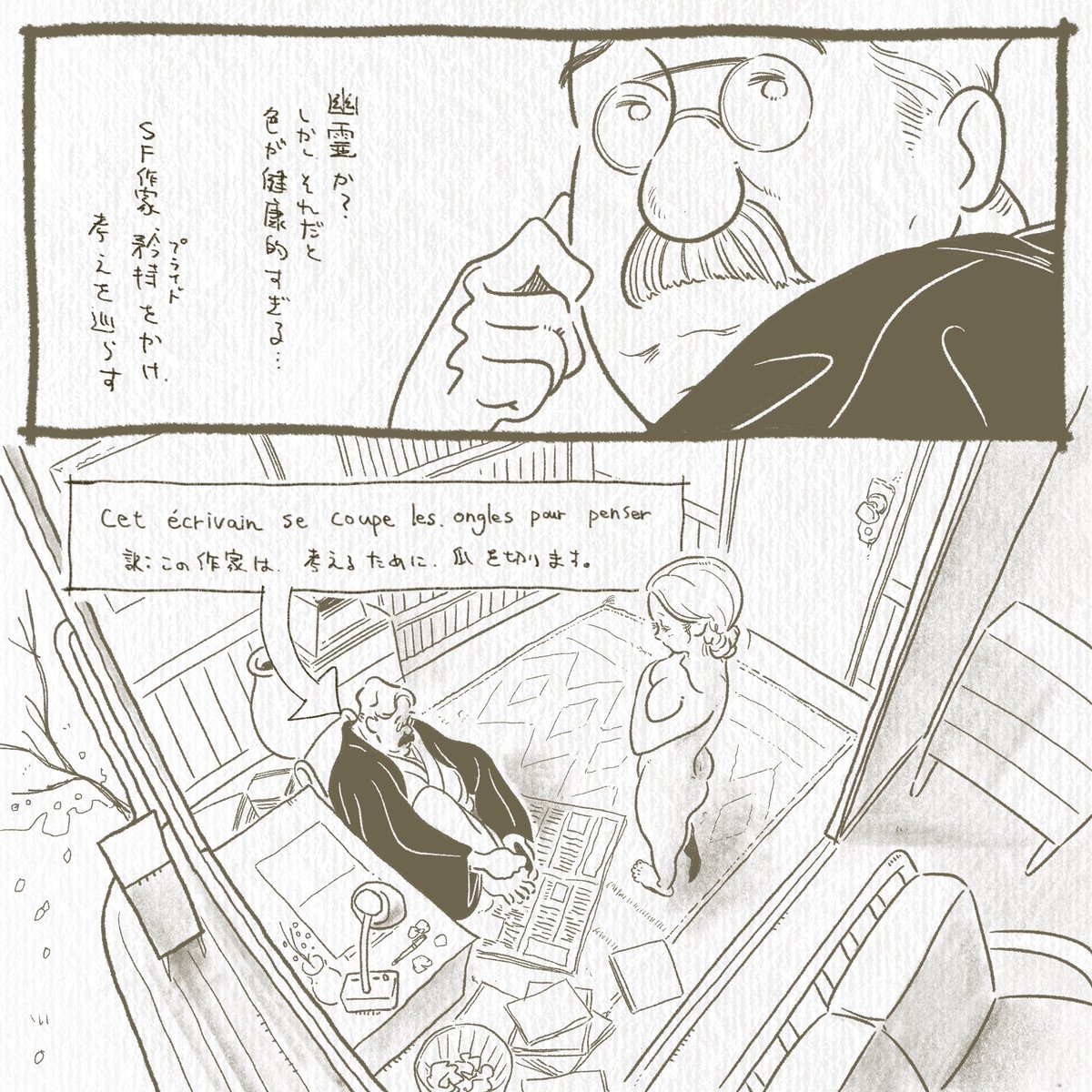 (2/3) 