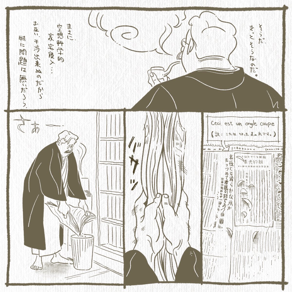 (2/3) 