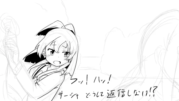 落書き下書き 