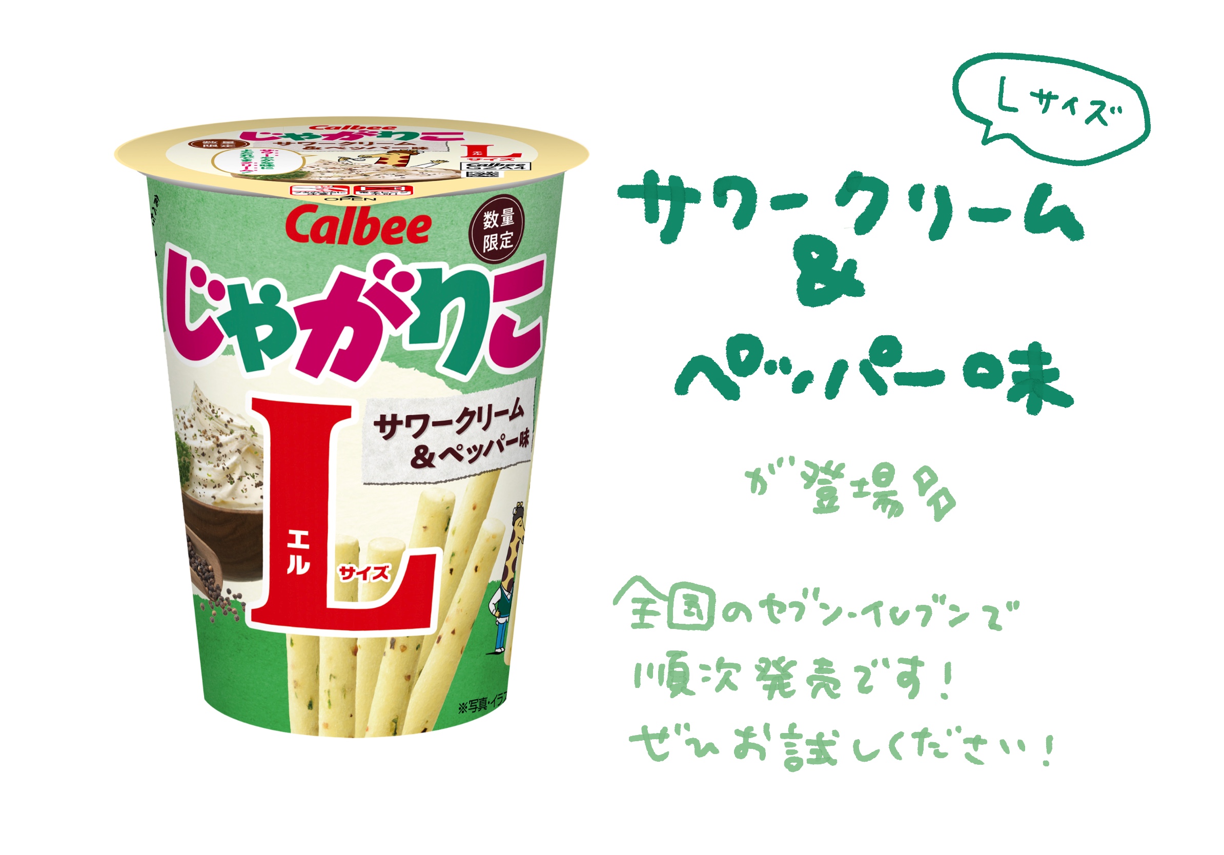じゃがりこ じゃがりこさんご来店ありがとうございました😊 九州ツーリング