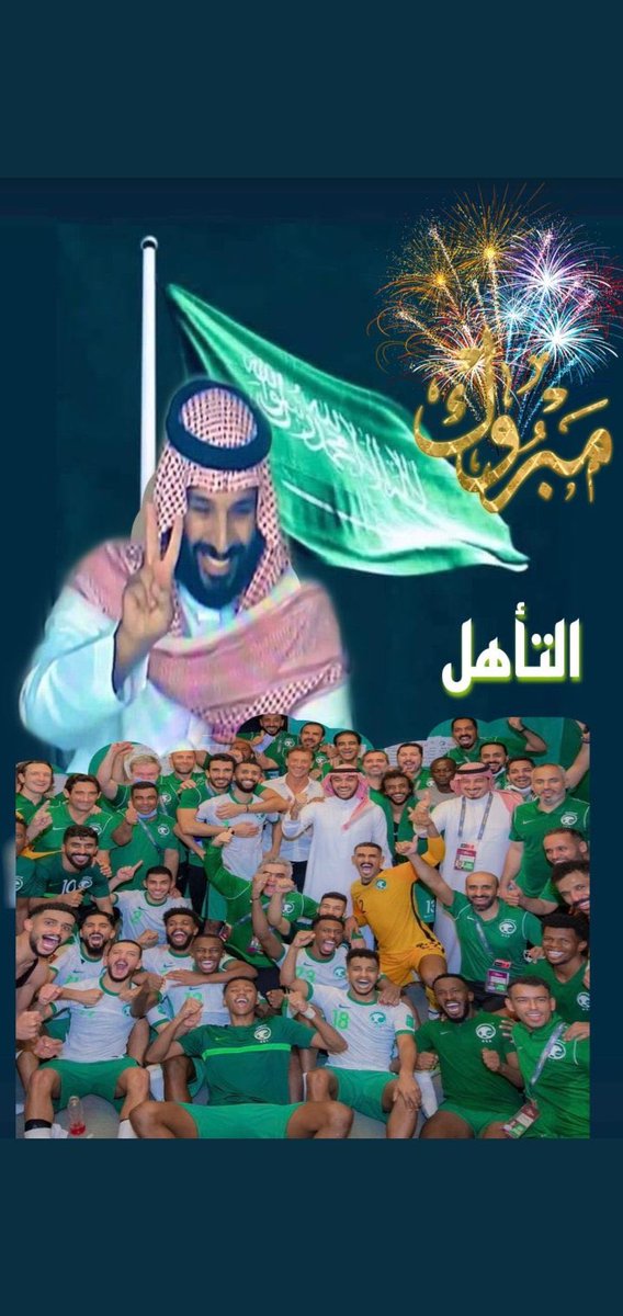 e_m_a_n_1419 tweet picture