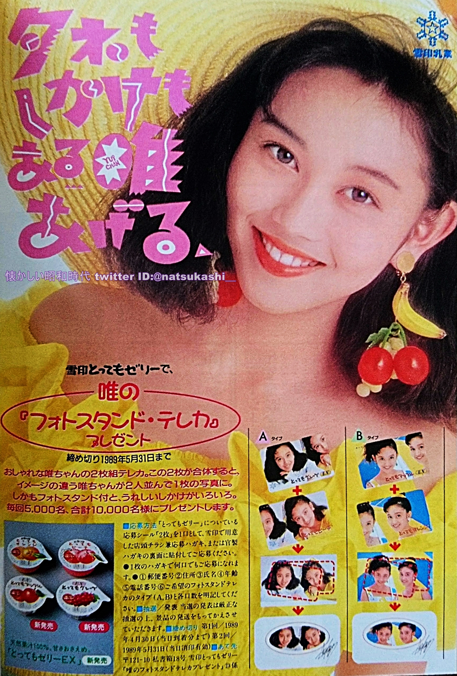 i-img600x800-