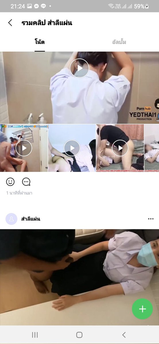 nad_cex's tweet photo. สนใจเข้ากลุ่ม #คลิปแปลก #คลิปหลุดคนดัง #นักเรียน #คลิปเด็ก #แตงโมง สนใจตามมาครับ ไม่ผิดหวัง รับประกันความมัน https://t.co/2GfFNj8zpg