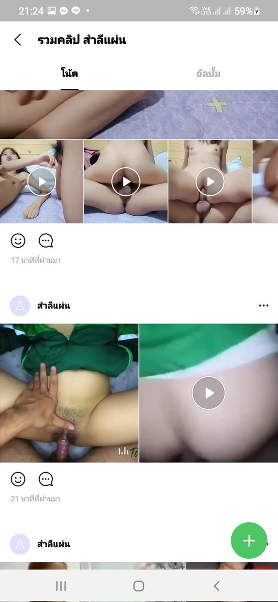 nad_cex's tweet photo. สนใจเข้ากลุ่ม #คลิปแปลก #คลิปหลุดคนดัง #นักเรียน #คลิปเด็ก #แตงโมง สนใจตามมาครับ ไม่ผิดหวัง รับประกันความมัน https://t.co/2GfFNj8zpg